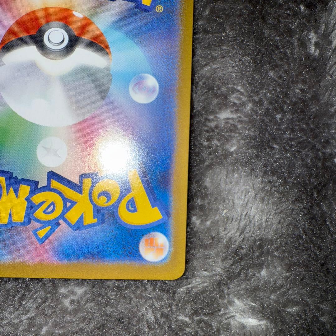 即日発送☆ポケモンカード メガリザードンx ex sar