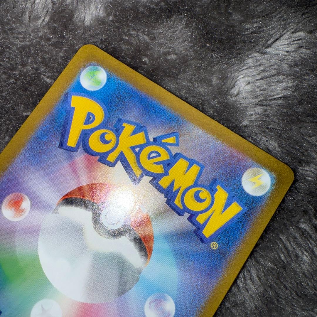 即日発送☆ポケモンカード メガリザードンx ex sar