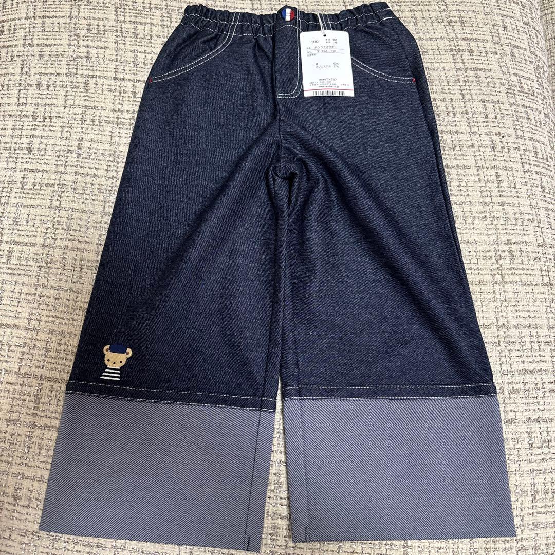 ♡*様 【新品未使用タグ付き】 familiar ファミリア パンツ 9分丈