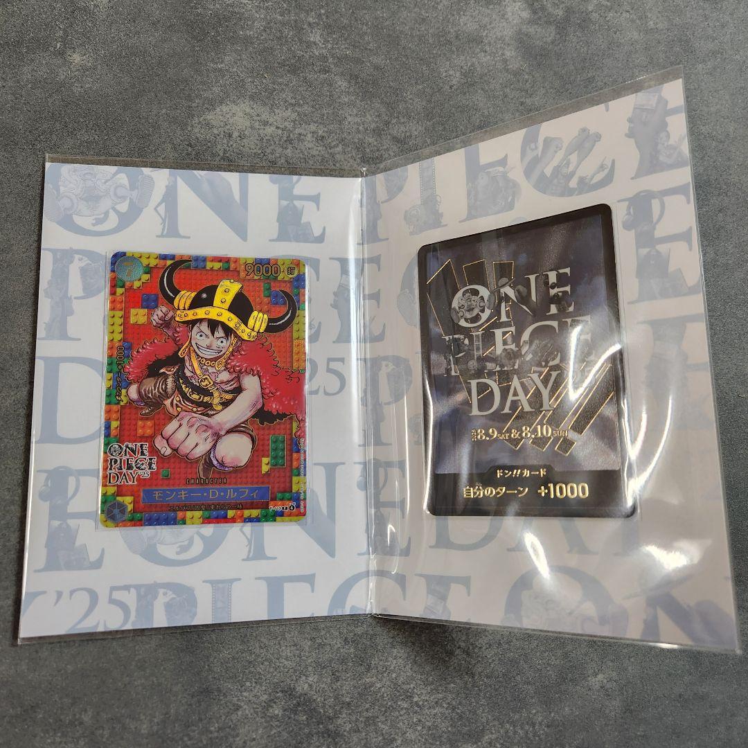 【新品未開封】ONE PIECE DAY 25 プレミアムカードコレクション