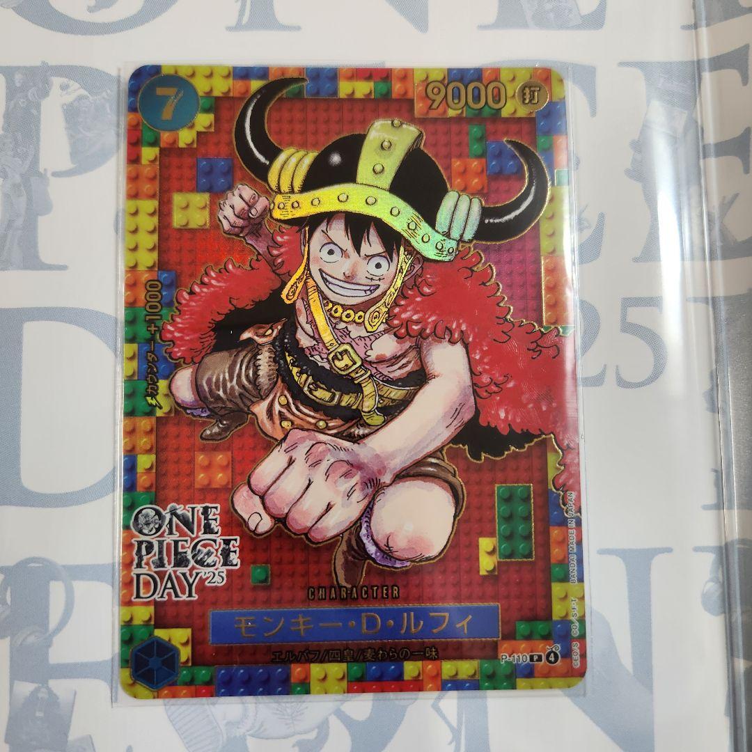 【新品未開封】ONE PIECE DAY 25 プレミアムカードコレクション