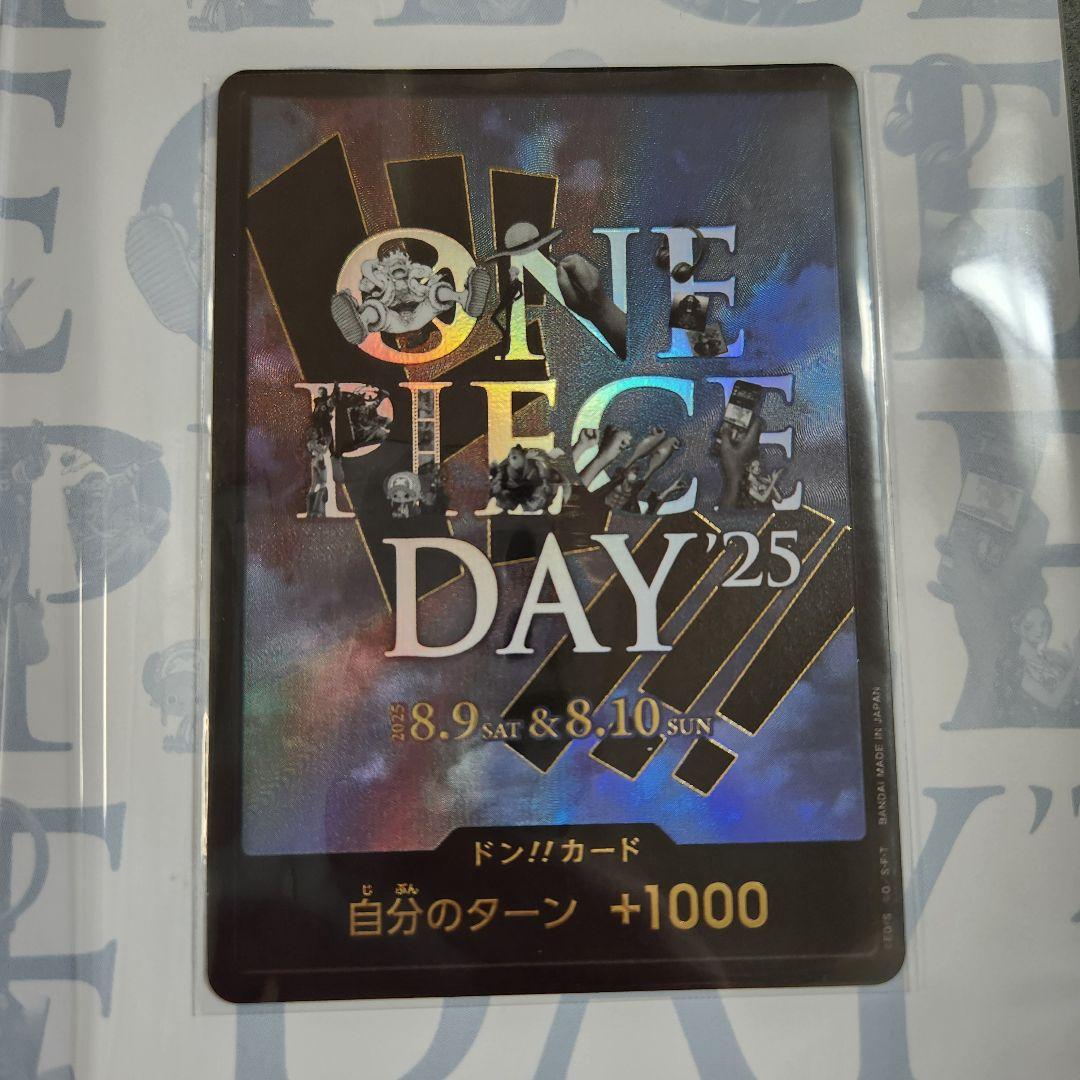 【新品未開封】ONE PIECE DAY 25 プレミアムカードコレクション