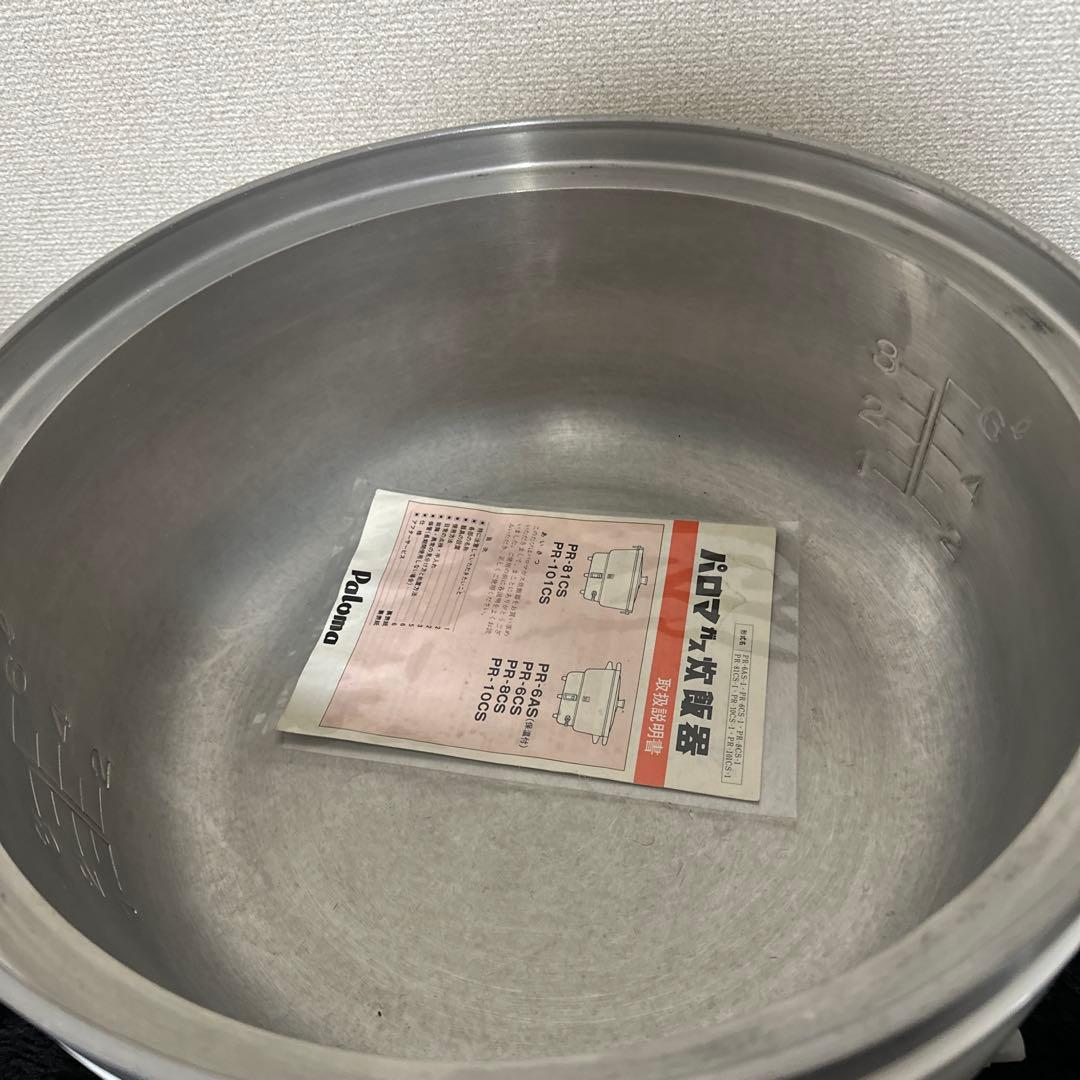 PALOMA PR-6AS ガス炊飯器 6L ３升 大量
