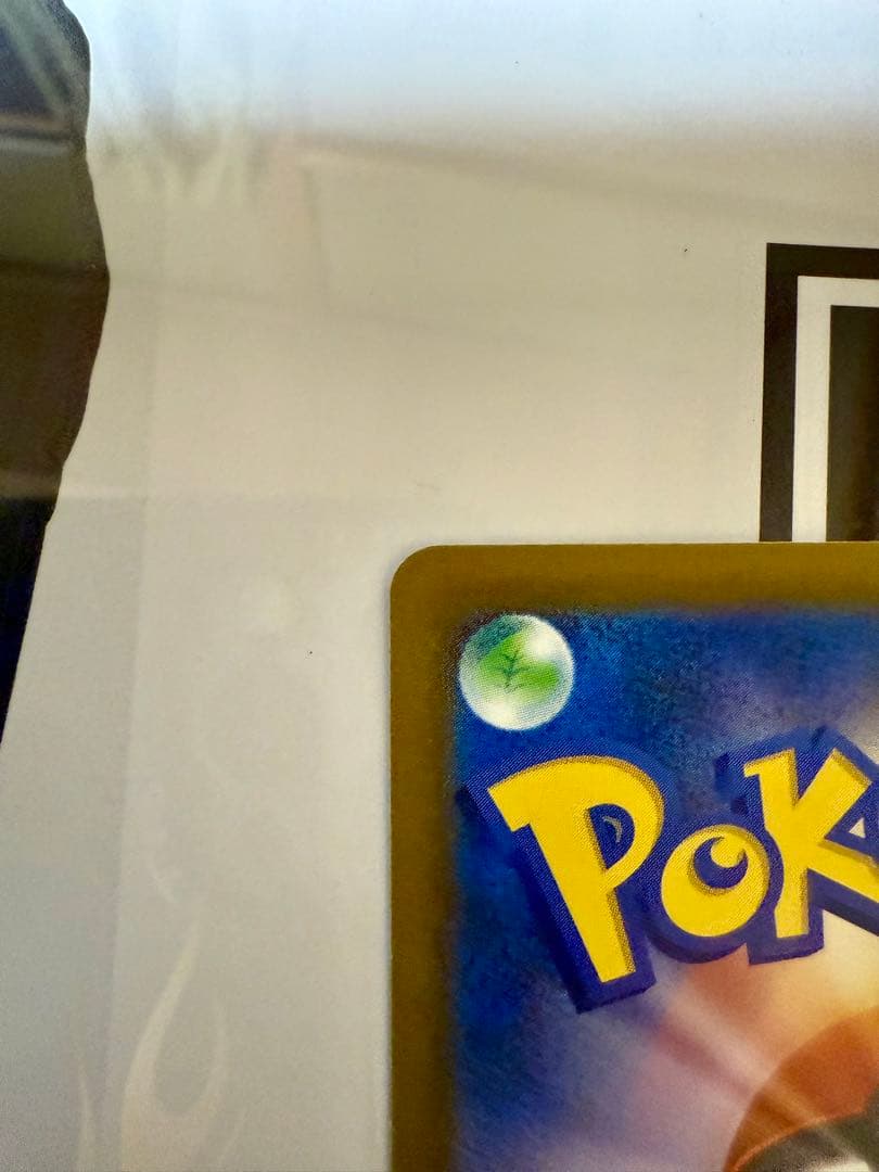 ロケット団のミュウツー ex sar