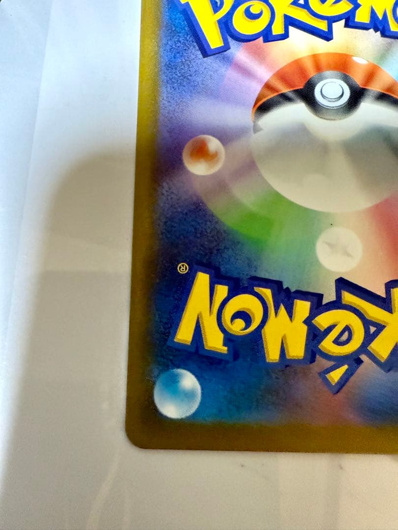 ロケット団のミュウツー ex sar