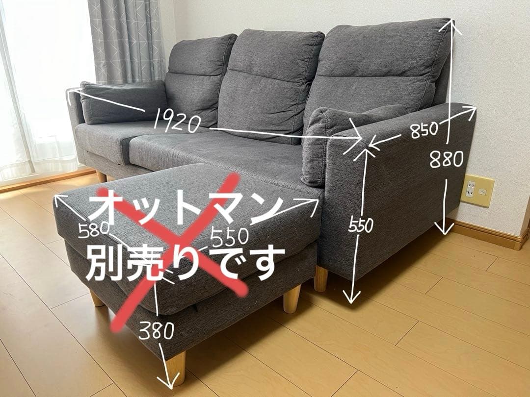 【山下雅裕】グレー ファブリックソファ 北欧風 ※オットマン別売り