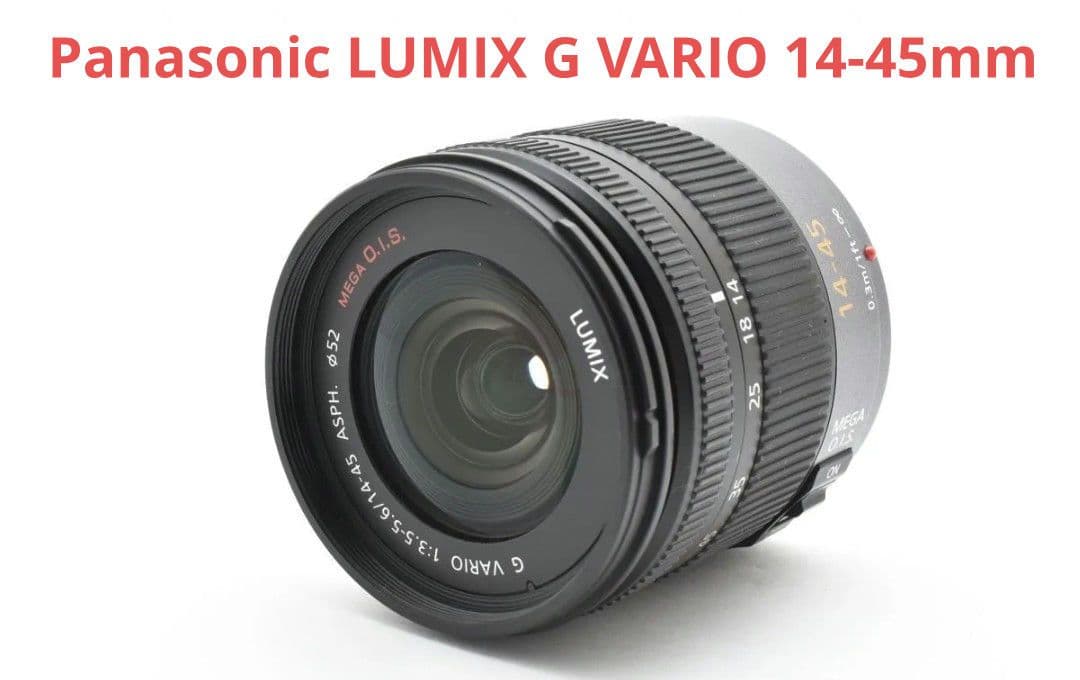 1月20日限定♪Panasonic LUMIX G VARIO 14-45mm