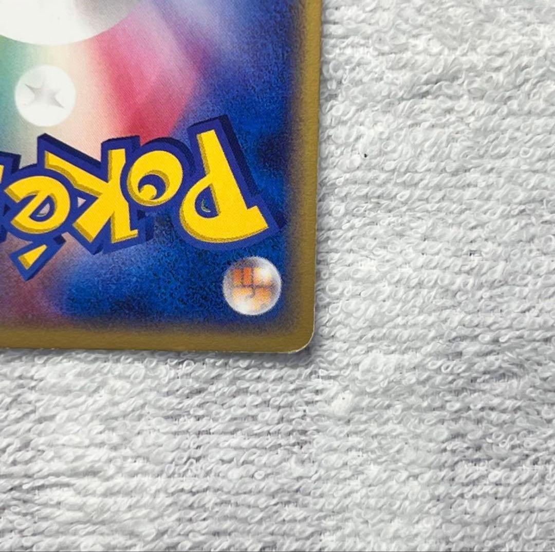 ゲンガーex ☆ 拡張パック 伝説の飛翔 048/082 ※メルカリ便