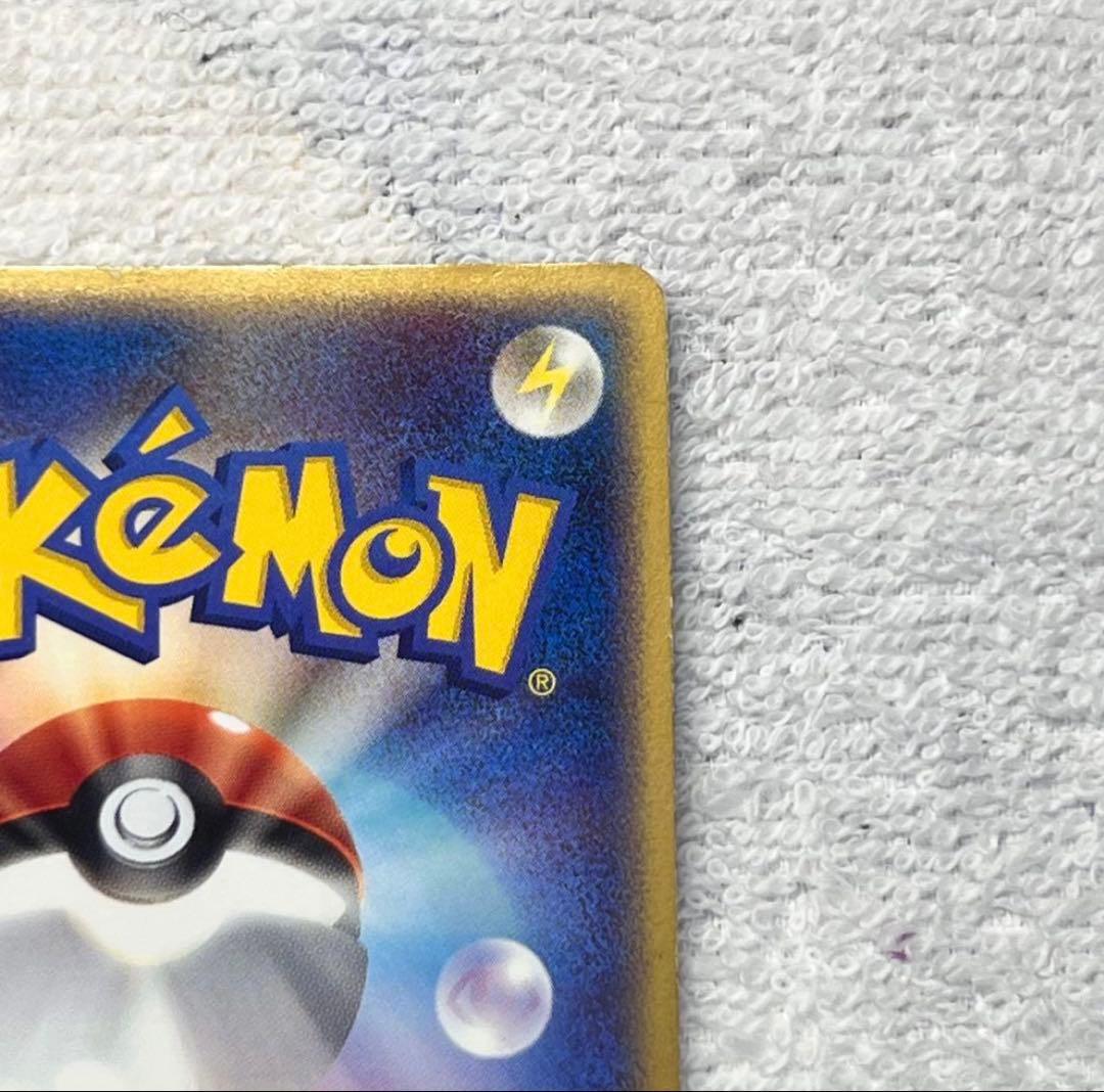 ゲンガーex ☆ 拡張パック 伝説の飛翔 048/082 ※メルカリ便