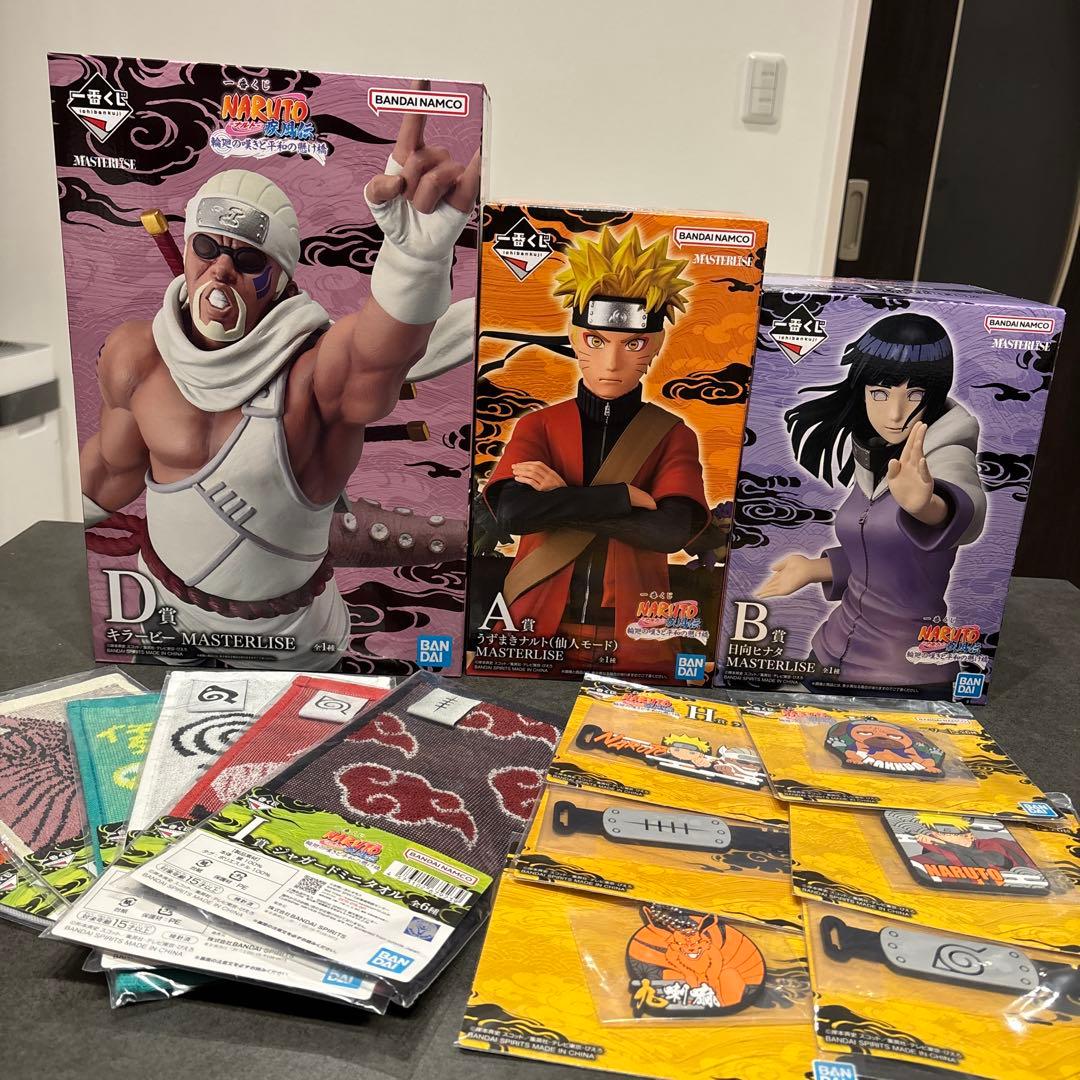 く*ト様 ナルト　NARUTO 一番くじ A賞ナルトB賞ヒナタD賞キラービー お