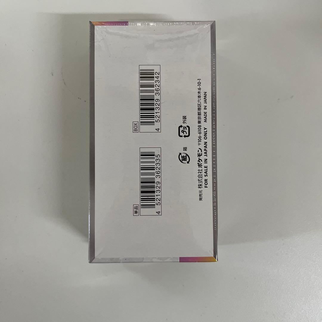 ポケモンカードゲーム テラスタルフェスEX未開封BOX シュリンク付き