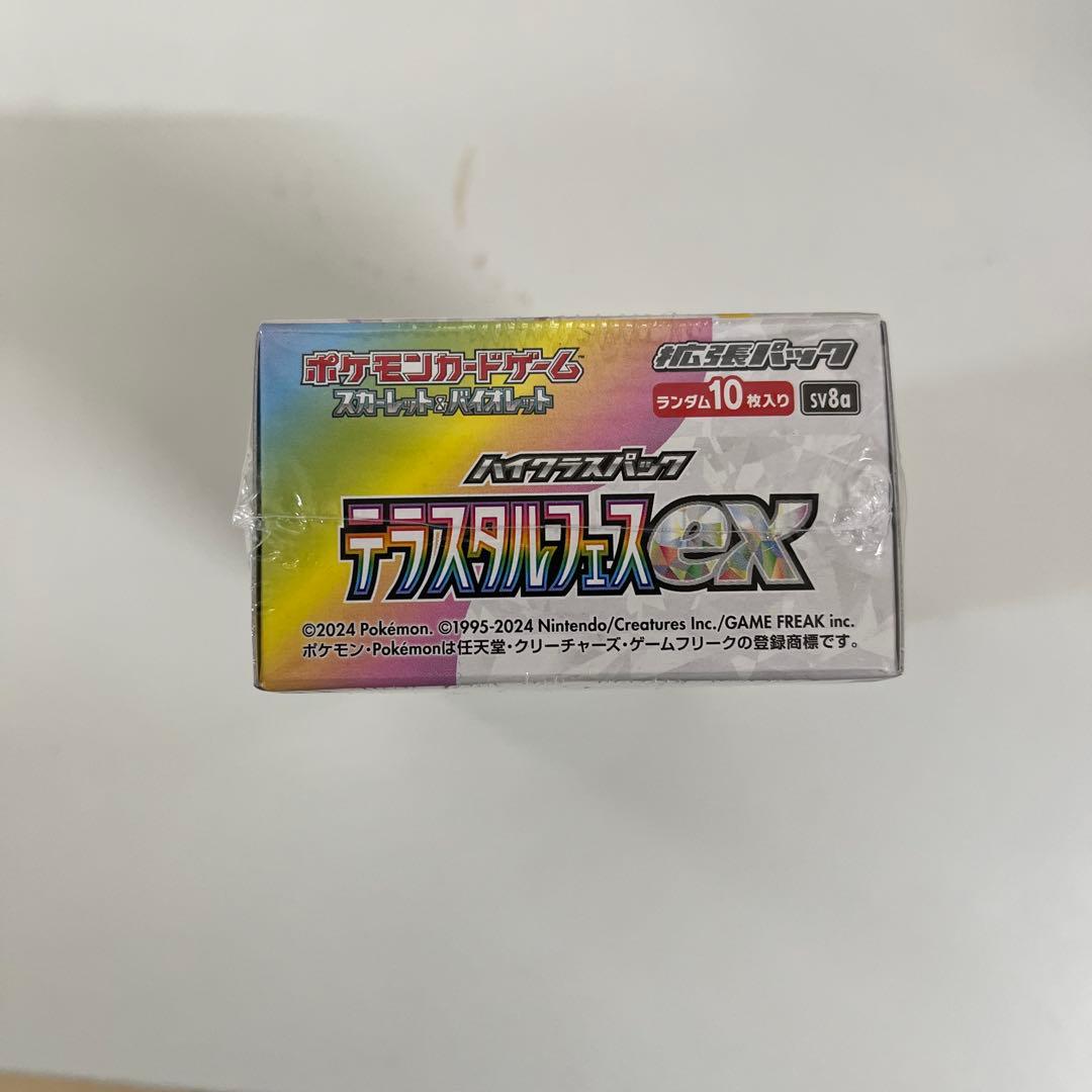 ポケモンカードゲーム テラスタルフェスEX未開封BOX シュリンク付き