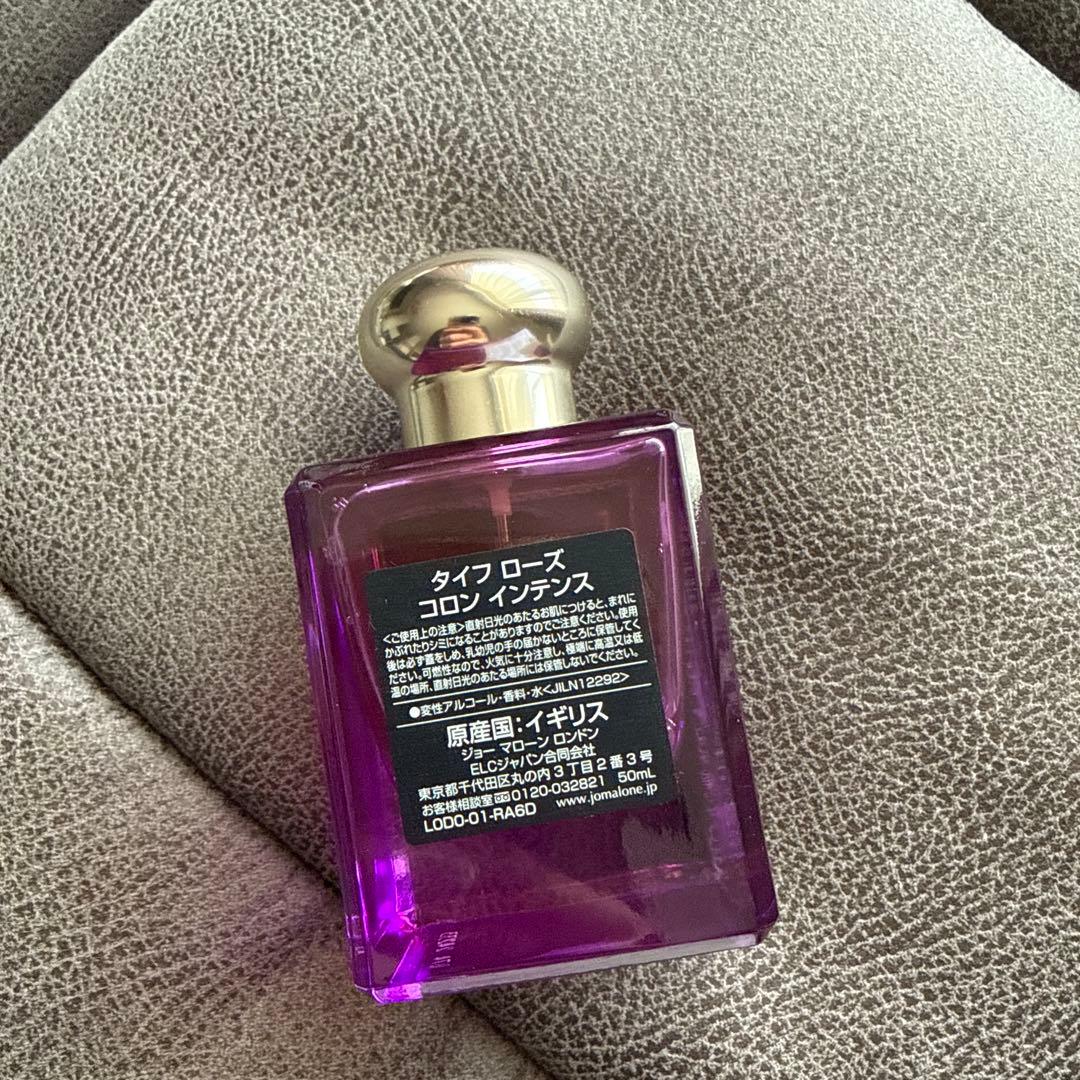 JOMALONE香水タイフローズコロンイテンス