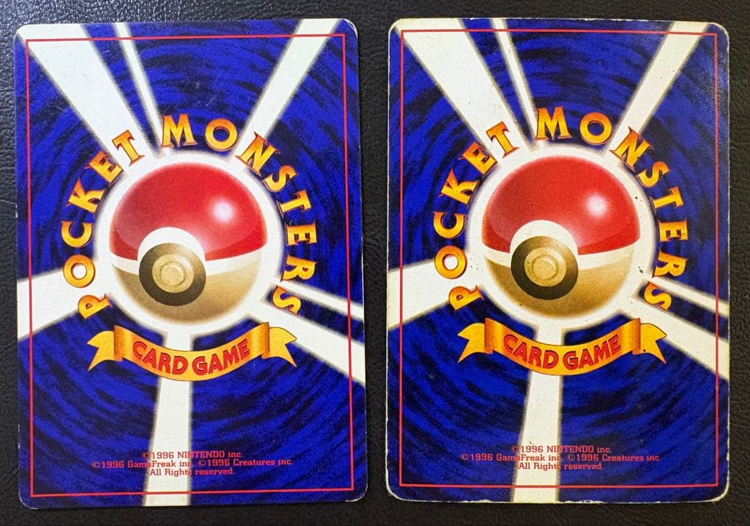 ピカチュウ＆プリン/すぐわかるポケモンカードの遊びかた おまけカード(光沢なし)