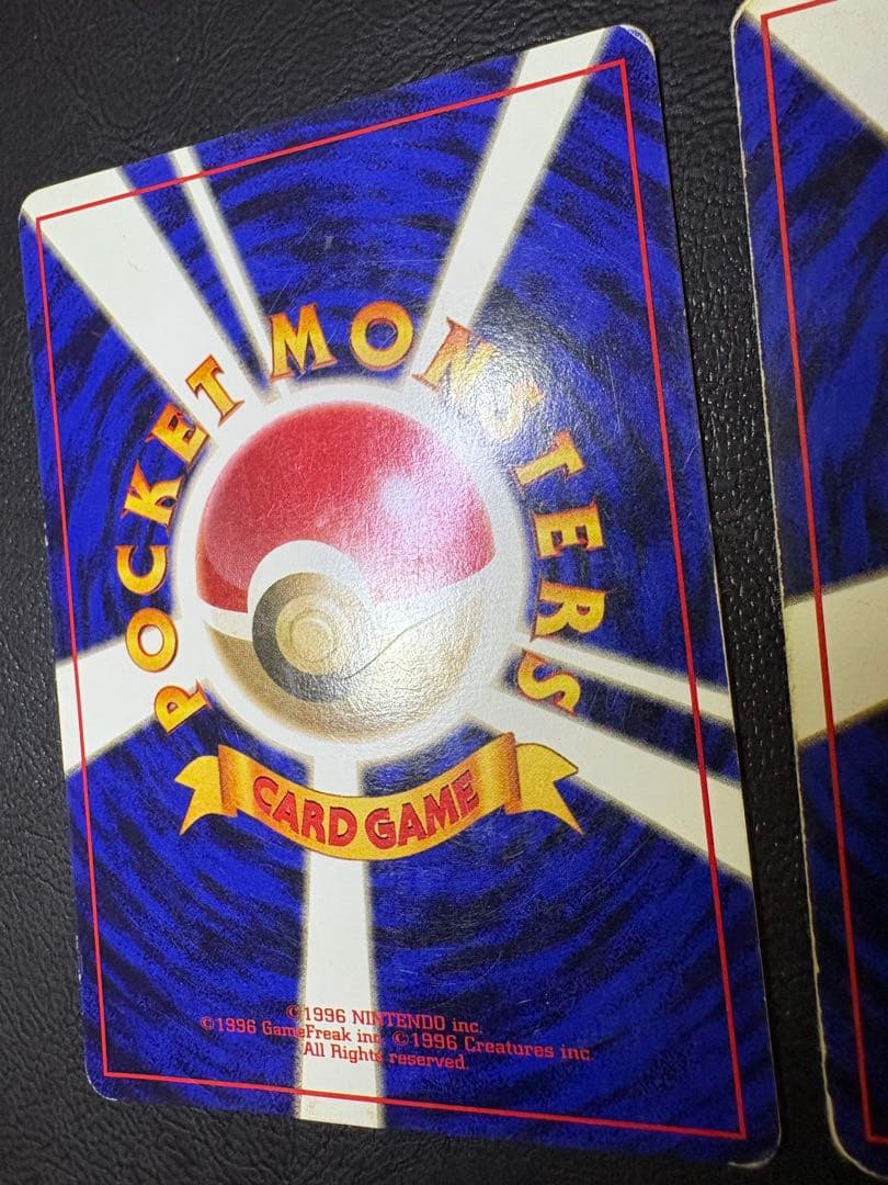 ピカチュウ＆プリン/すぐわかるポケモンカードの遊びかた おまけカード(光沢なし)