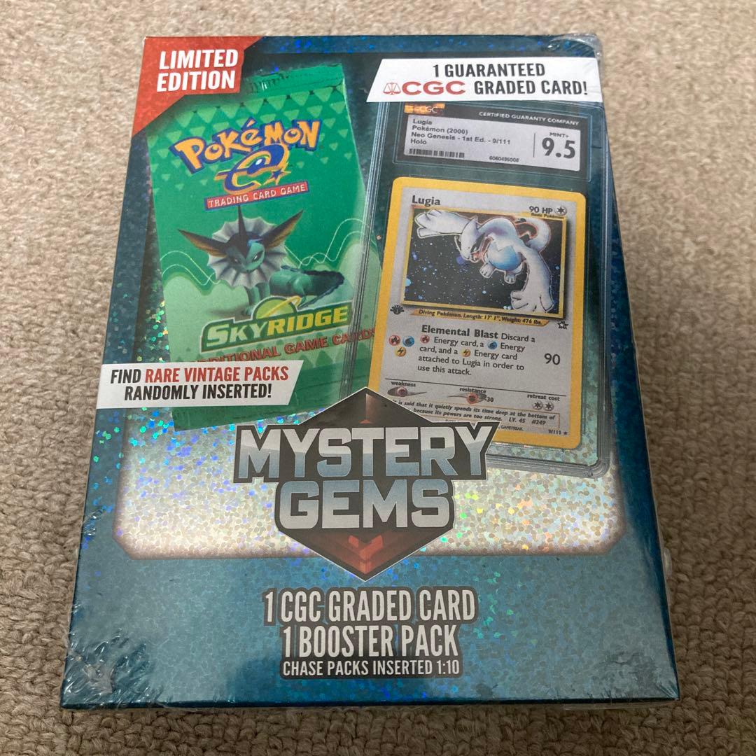 ポケモンカード mystery gem Walmart限定版