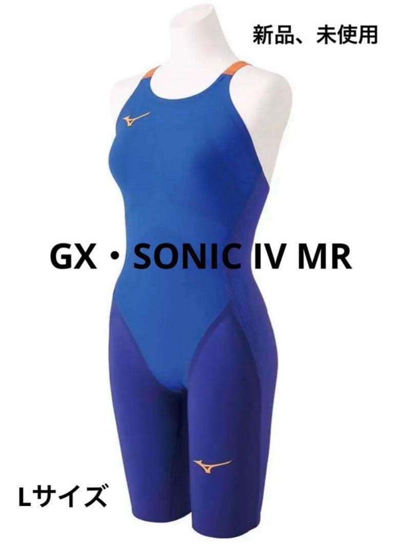 Mizuno GX・SONIC IV MR / Lサイズ /新品、未使用