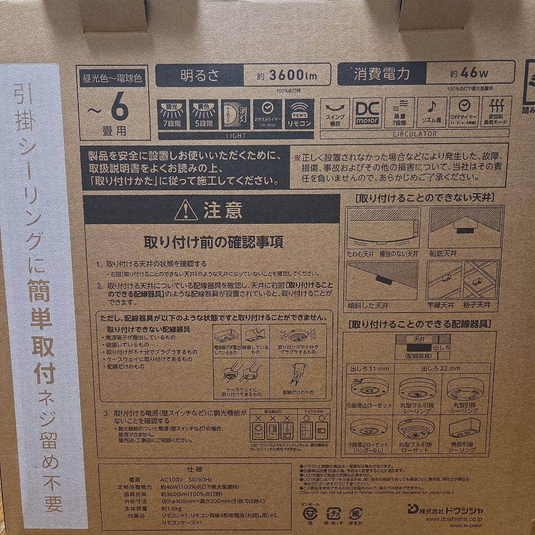 新品CIRCU LIGHT EZシリーズ スイングモデル