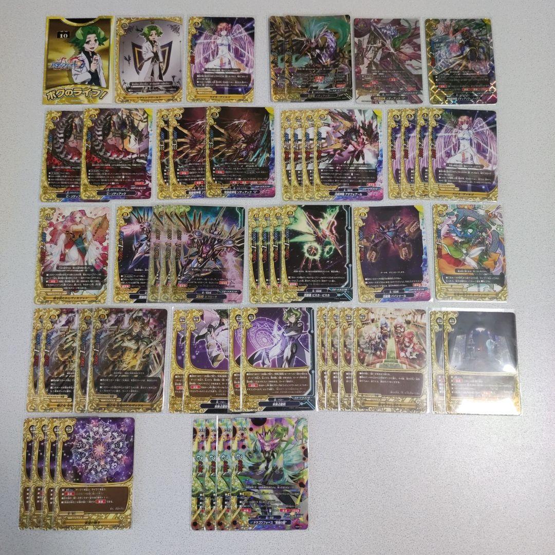 バディファイト　レジェンドワールド　ゾディアック　星　デッキ