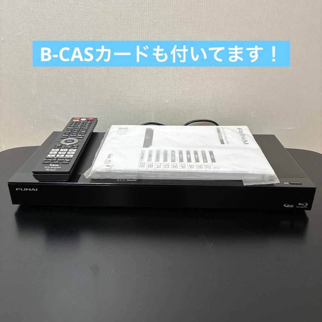 2番組録画　フナイ　ブルーレイレコーダー　FBR-HW1000