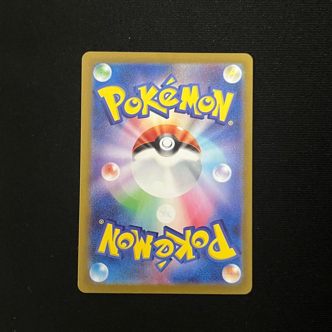 ラティアスex SAR スカイライン SV7a 楽園ドラゴーナ 087/064