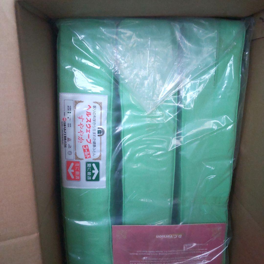 ヘルスウェーブゴールドすややか、冬用ボアシーツ1枚、専用シーツ2枚、