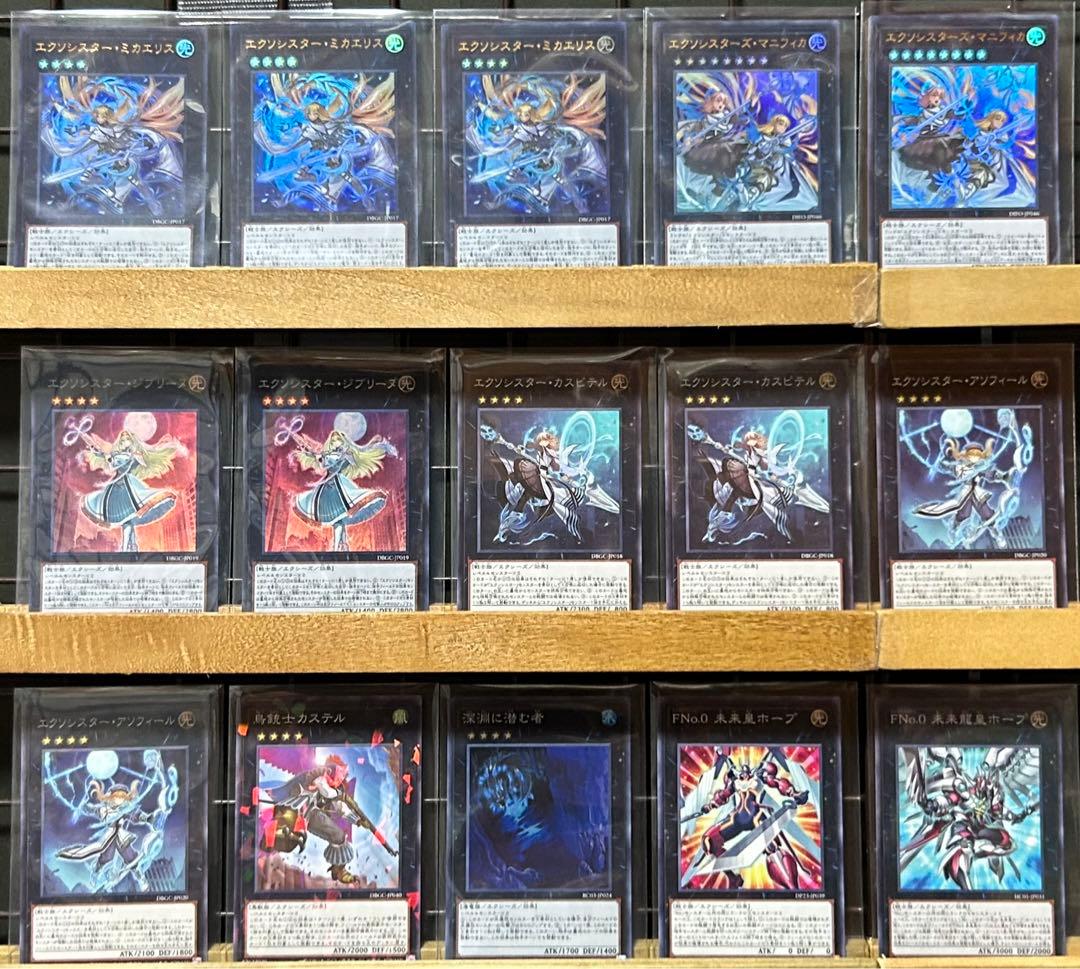 遊戯王 エクソシスターデッキ(メイン40枚＋EX15枚)※スリーブ付き