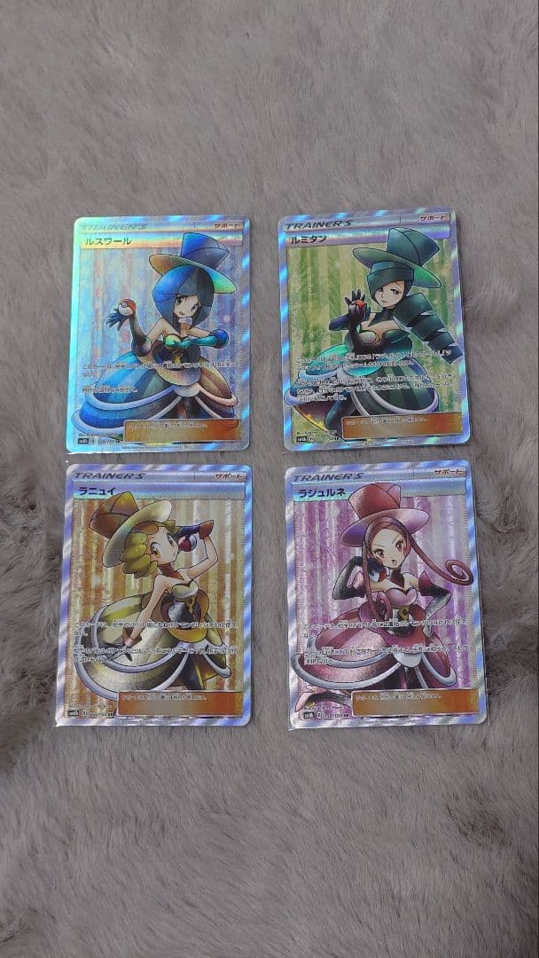 n*n様 バトルシャトレーヌ　四枚セット