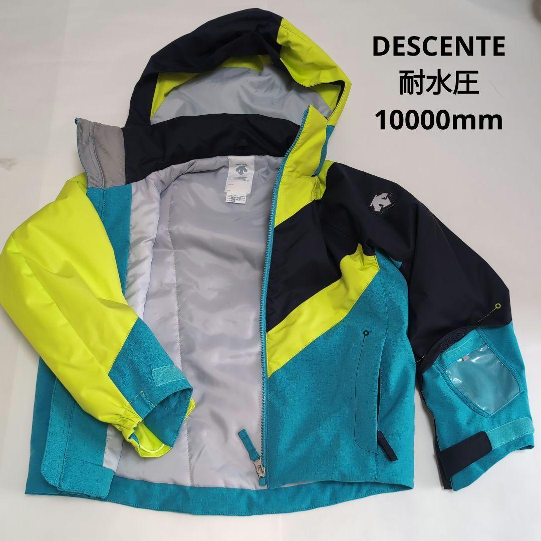 デサント　ジュニアスキーウェア　130センチ