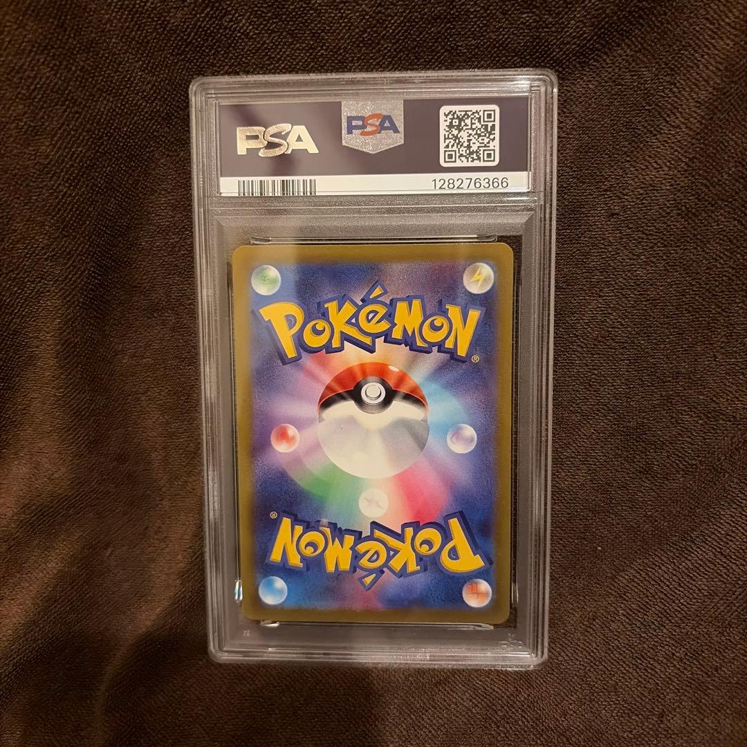 シロナの覇気 sar PSA10