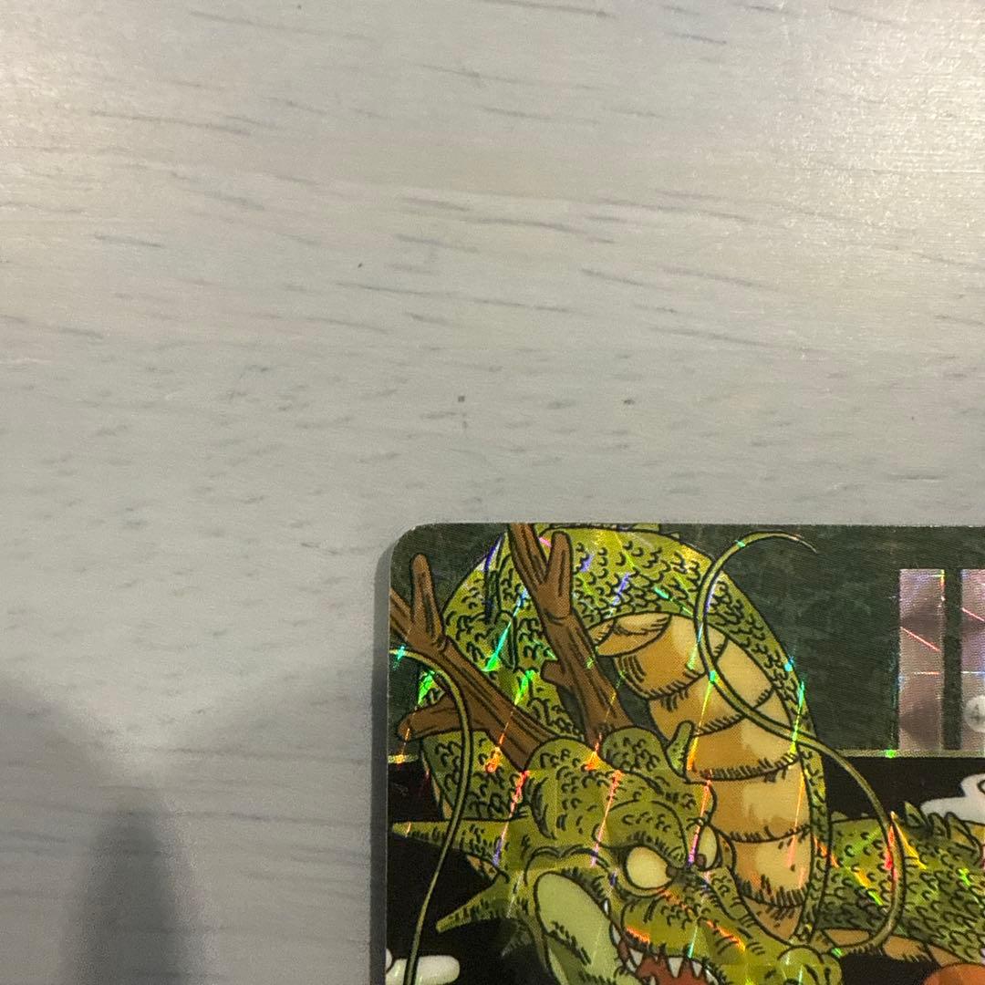 ドラゴンボール　ビジュアルアドベンチャー　神龍と悟空　スーパーサイヤ人