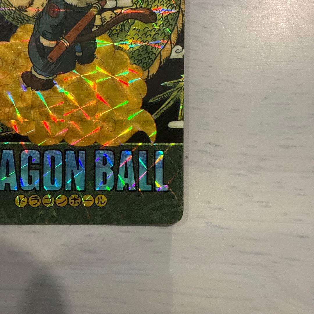 ドラゴンボール　ビジュアルアドベンチャー　神龍と悟空　スーパーサイヤ人