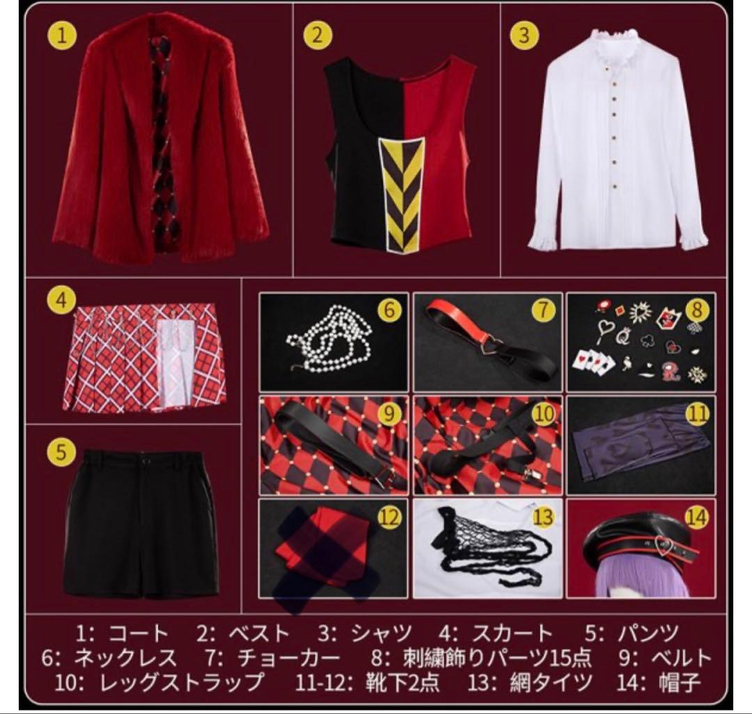 【コスオンセン製】ツイステ リドル・7章 夢の反逆者女性S ウィッグなし