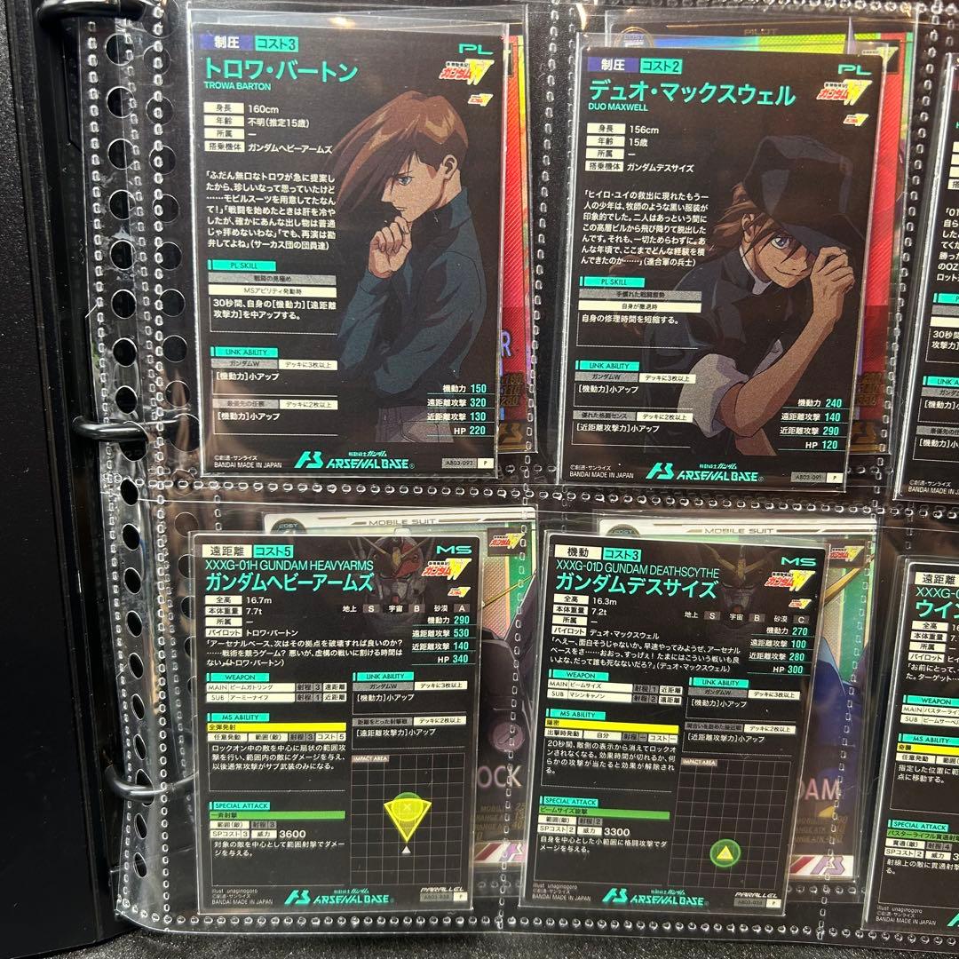 ガンダム　アーセナルベース　AB03 ウイングガンダム系15枚