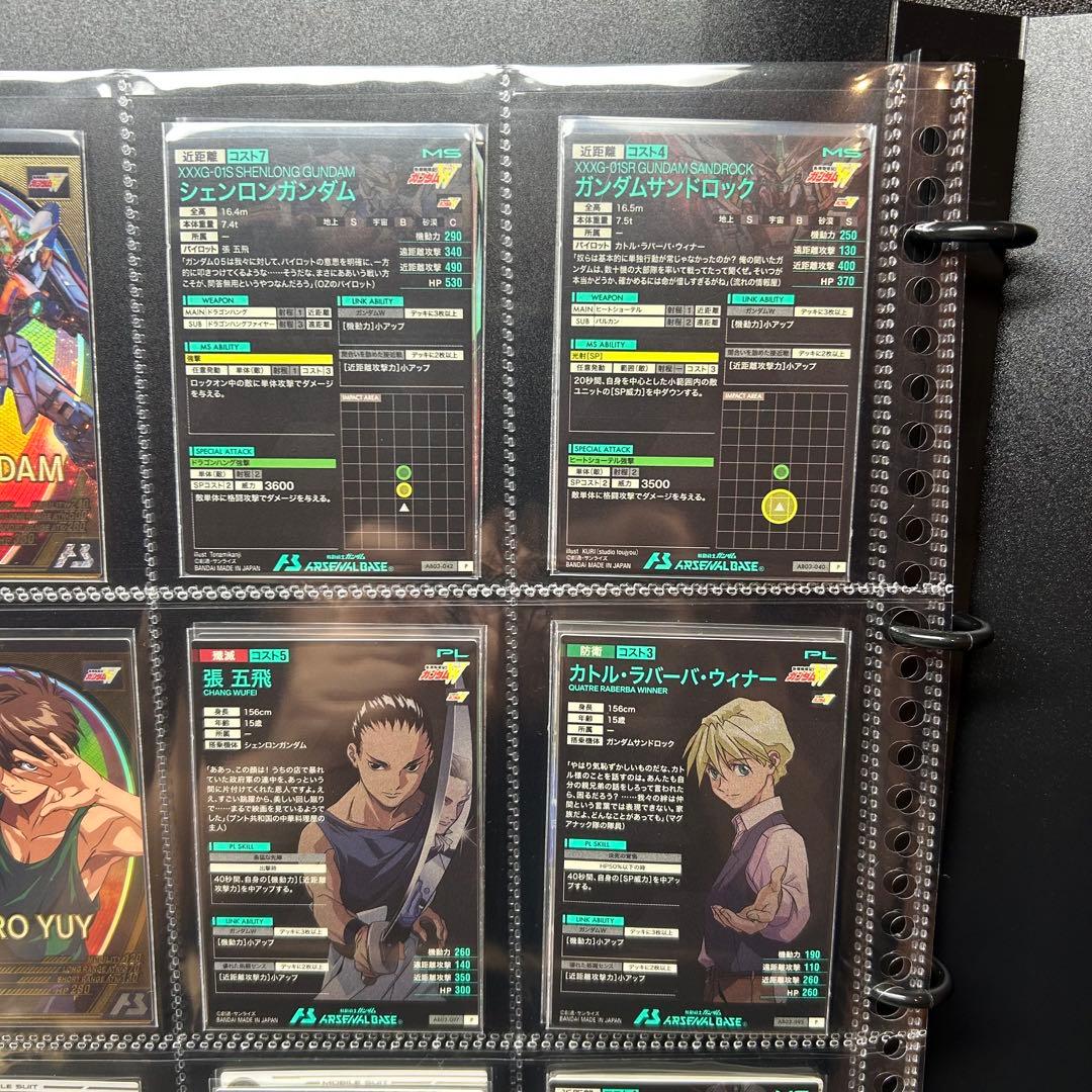 ガンダム　アーセナルベース　AB03 ウイングガンダム系15枚