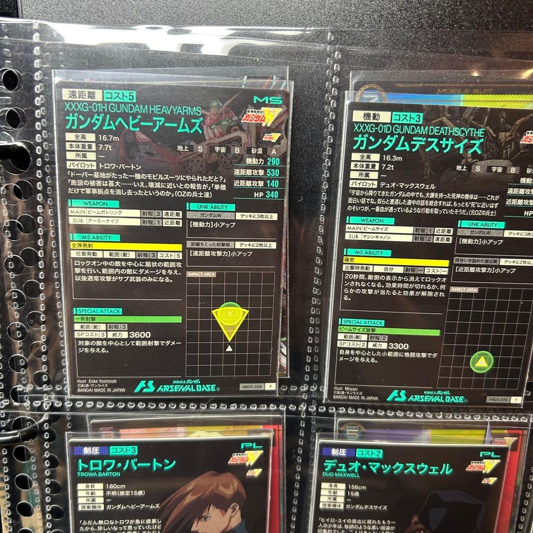 ガンダム　アーセナルベース　AB03 ウイングガンダム系15枚