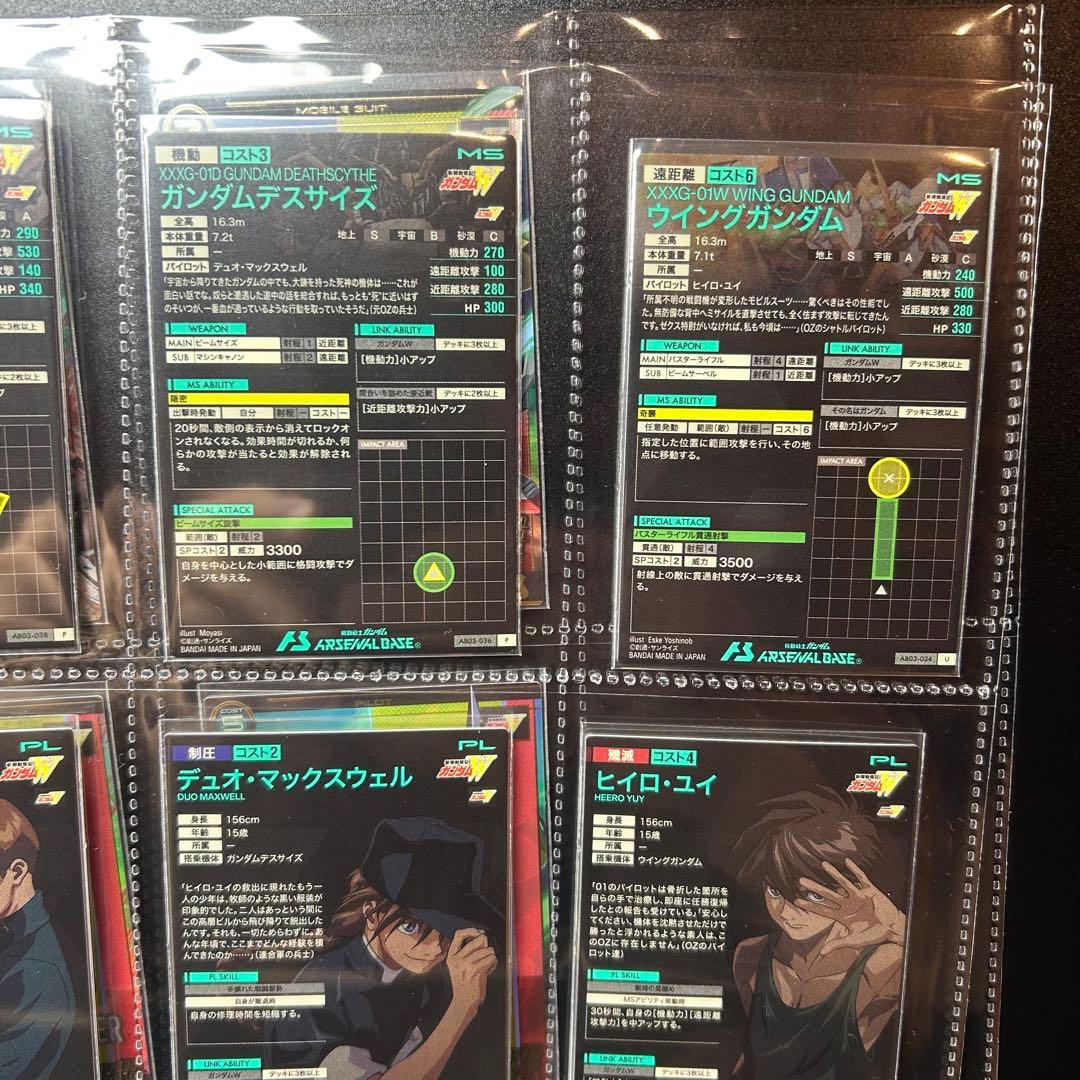ガンダム　アーセナルベース　AB03 ウイングガンダム系15枚