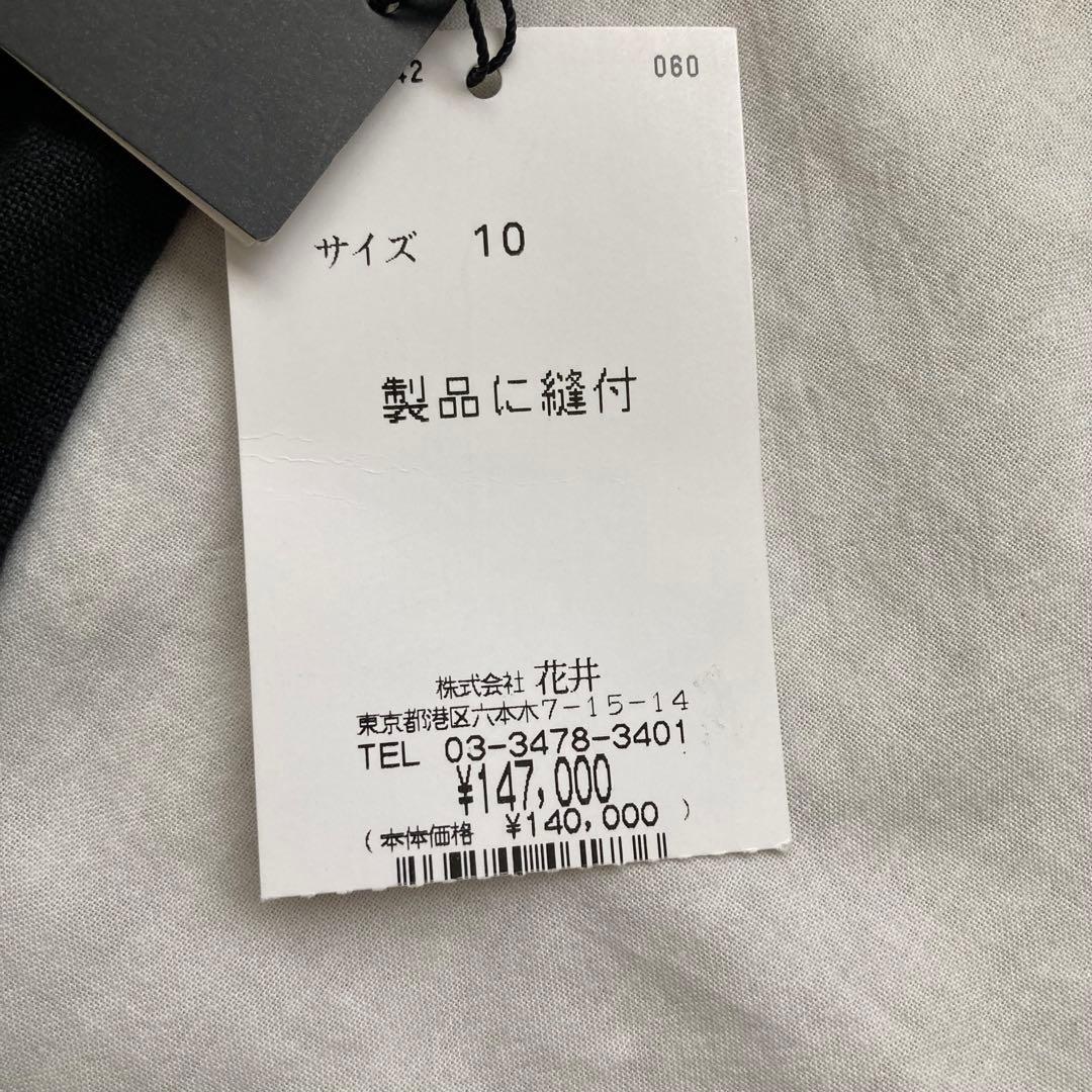 新品✨定価14万超　ユキコハナイ　シルク　カシミヤ　ニット　半袖　ワンピース