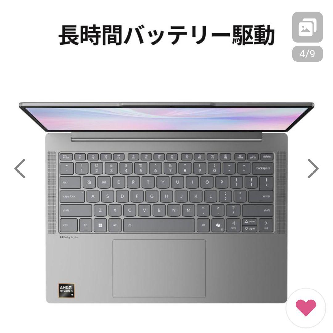 【大仏】Lenovo IdeaPad Slim 5 Gen 10