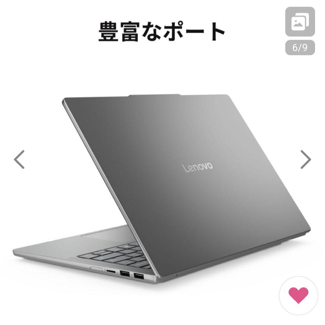 【大仏】Lenovo IdeaPad Slim 5 Gen 10