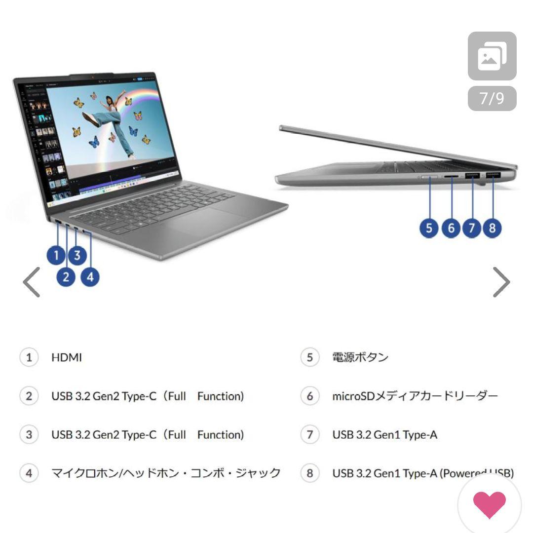 【大仏】Lenovo IdeaPad Slim 5 Gen 10
