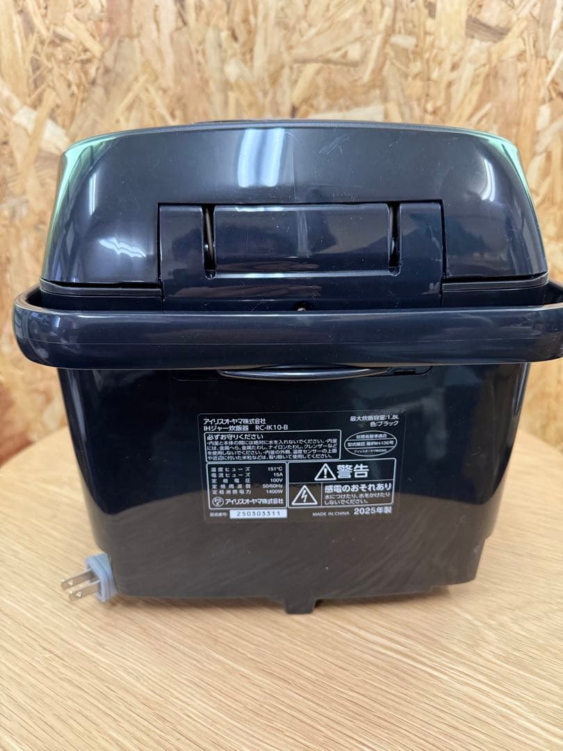 アイリスオオヤマ　炊飯器　RC-IK10-B 一升炊き　10合炊き