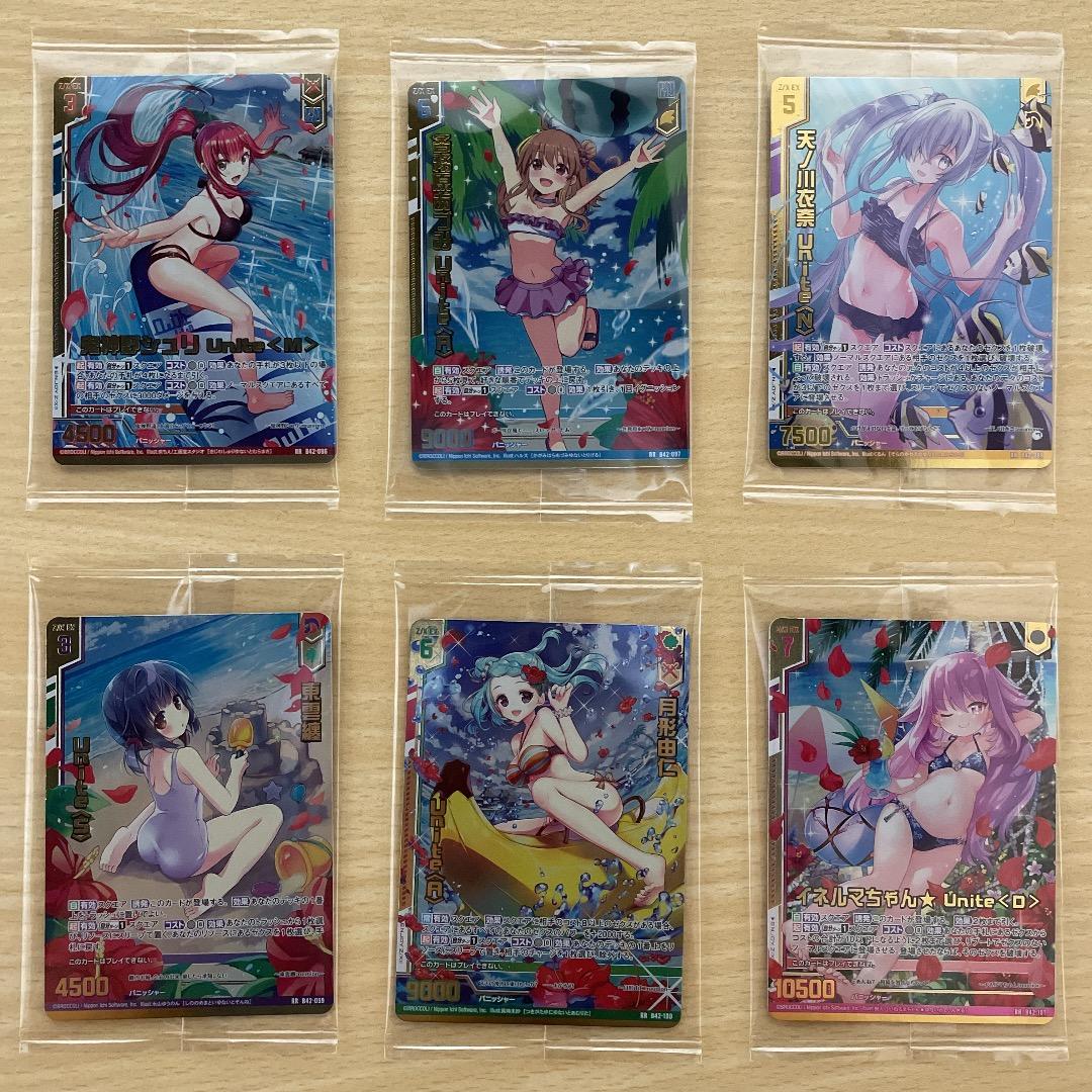 【Z/X】 B42 約束＜ユナイトアーク＞ ガチャ限定イラスト 未開封 6枚