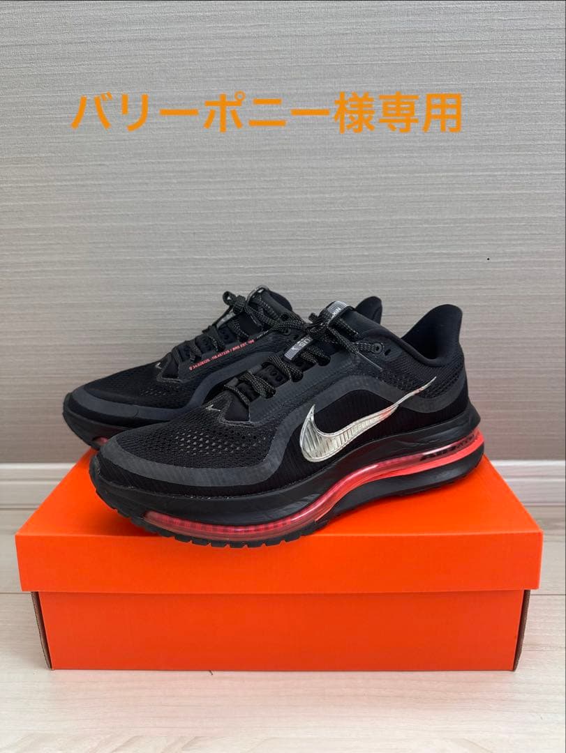 【美品】ペガサスプレミアム NIKE 28cm ブラック オレンジ