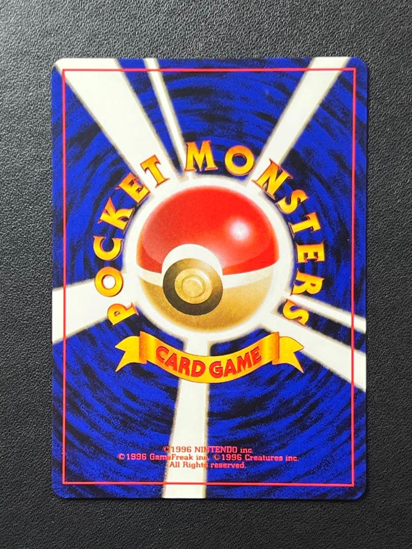 ふう様　未開封