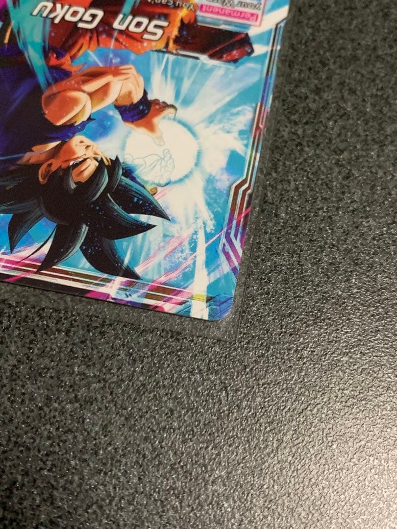 ドラゴンボール超カードゲーム　ワールドチャンピオンシップ　孫悟空