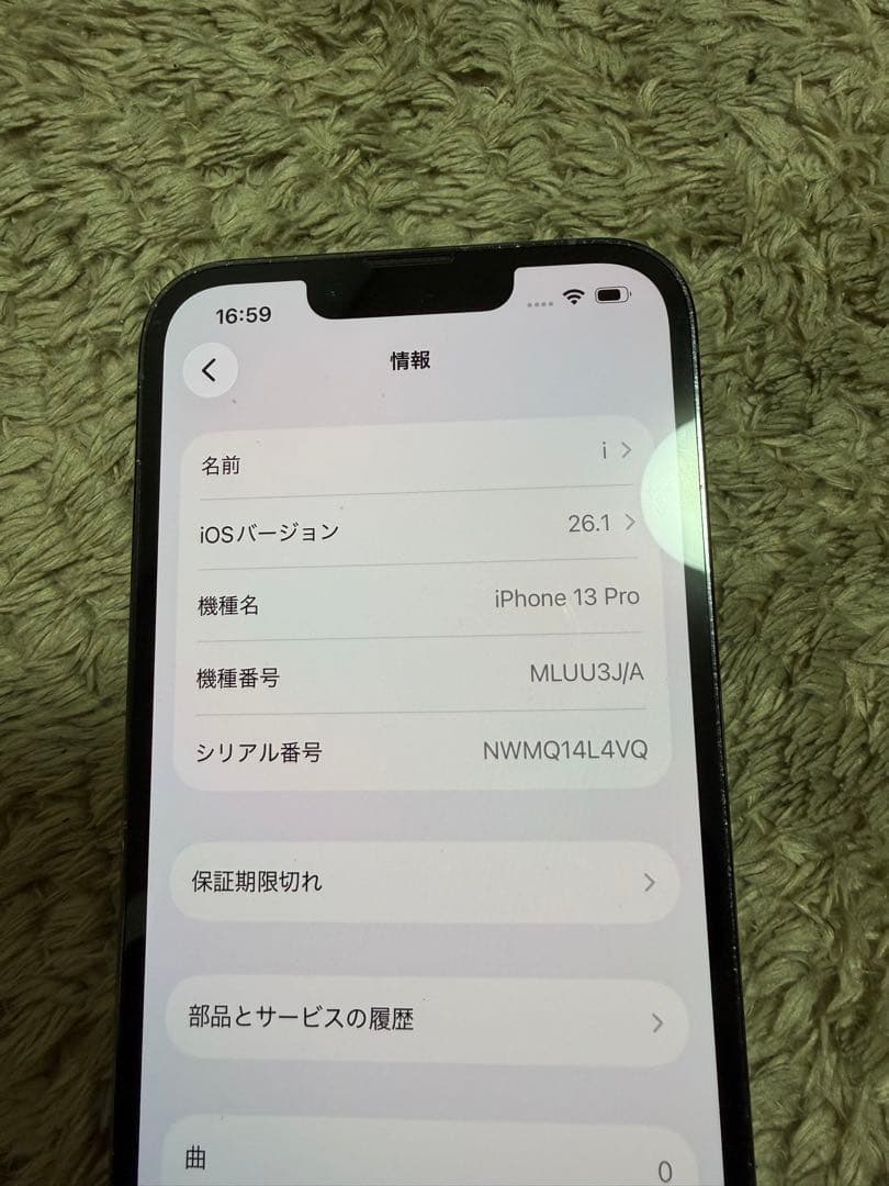 値下げ交渉〇Apple iPhone 13 Pro シエラブルー 本体256gb