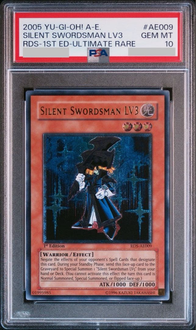 遊戯王　psa10 サイレント・ソードマンLv.3 旧アジア版