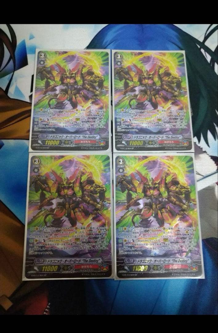 ヴァンガード　かげろう　オーバーロード