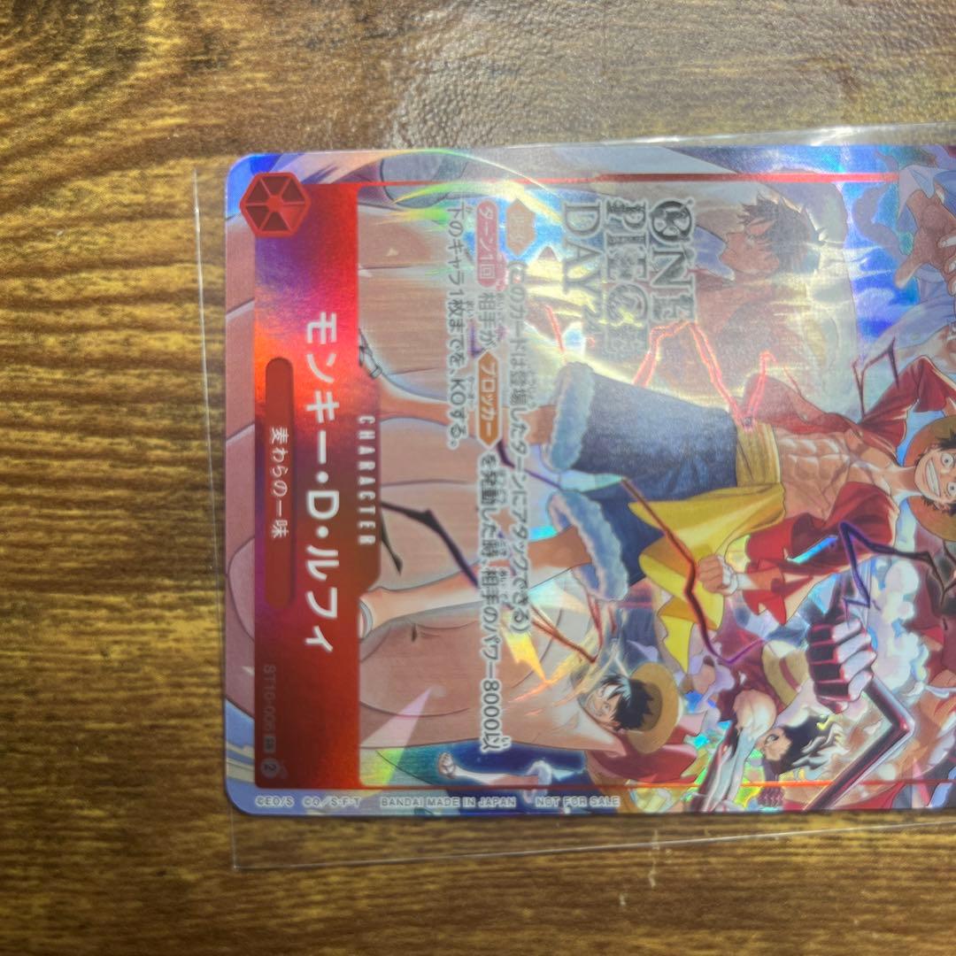 ルフィ one piece day 24 ②